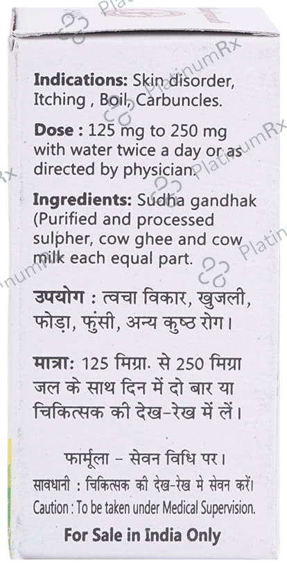 Baidyanath (Jhansi) Shodhit Gandhak