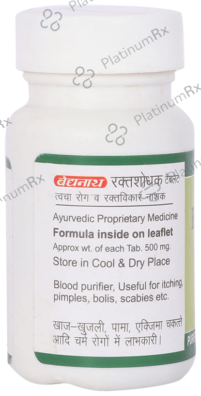 Baidyanath (Jhansi) Rakta Shodhak Tablet