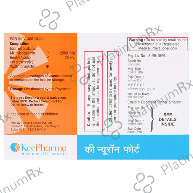 Keenuron Forte Injection 2500