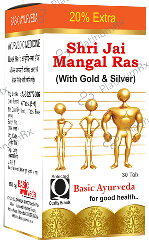 Basic Ayurveda Shri Jai Mangal Ras with Gold 30 tablets