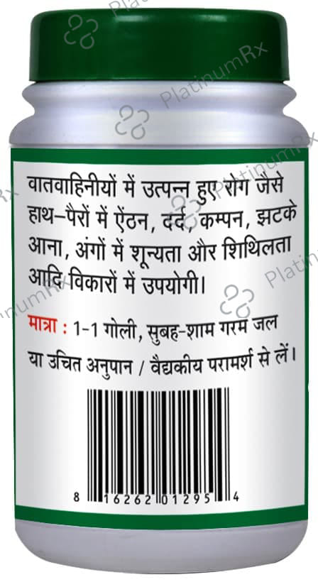 Basic Ayurveda Mahayog Raj Guggulu Tablet