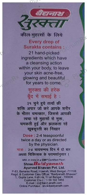 Baidyanath Surakta Syrup 400 ml