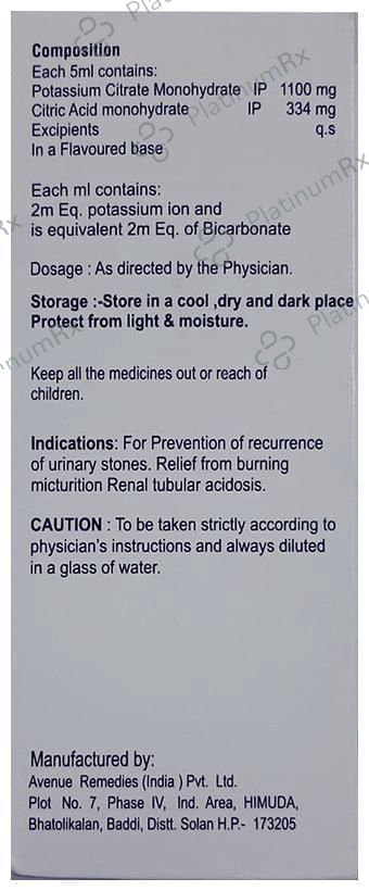 Stonil Oral Solution Mixed fruit flavour Sugar Free