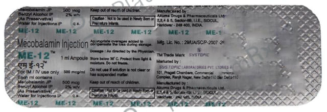 ME B12 Injection 1ml