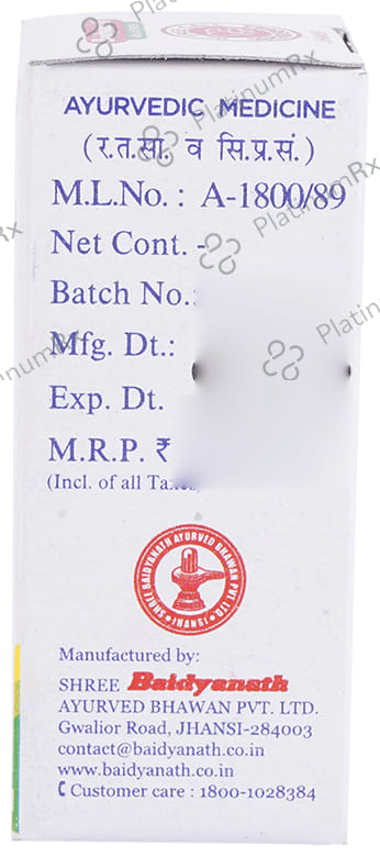 Baidyanath (Jhansi) Vyadhiharan Rasayan