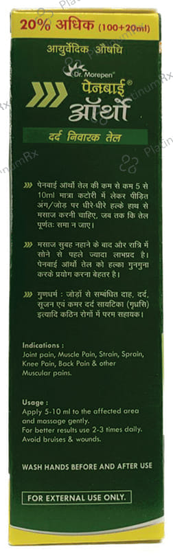 Dr. Morepen Pain Bye Ortho Oil 120 ml