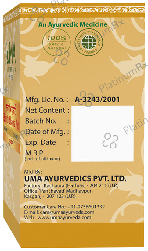 Uma Ayurveda Sarvtobhadra Vati (with Gold & Silver)