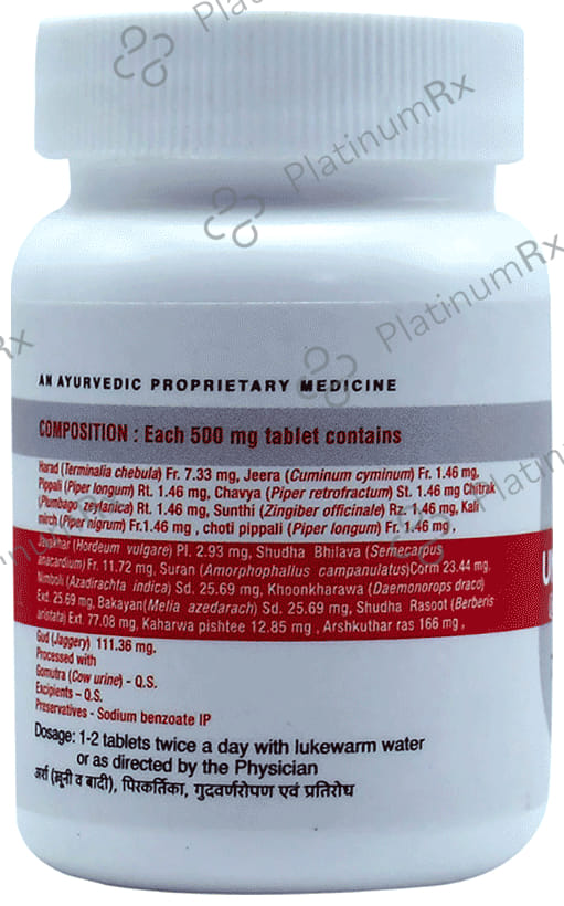 Uma Ayurveda Umarhoid Tablet for Quick Relief in Piles Tablet 1000 tablets