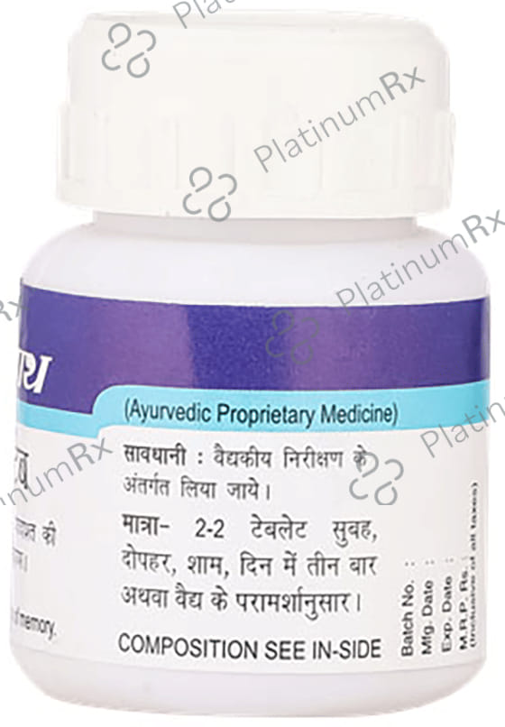 Baidyanath (Noida) Brain Tablet Tablet