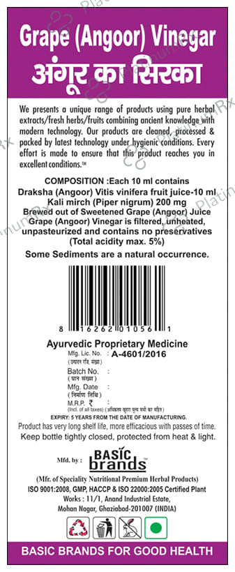 Basic Ayurveda Grape Vinegar