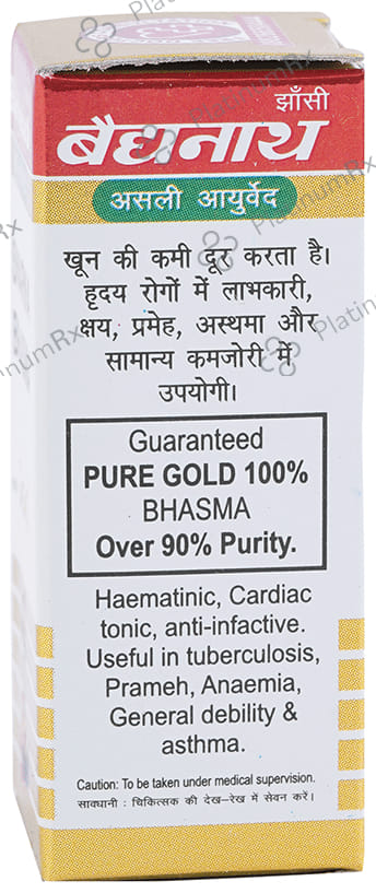 Baidyanath (Jhansi) Swarna Bhasma with Gold 500 mg