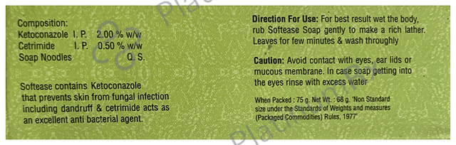 Soft eases Soap 75gm