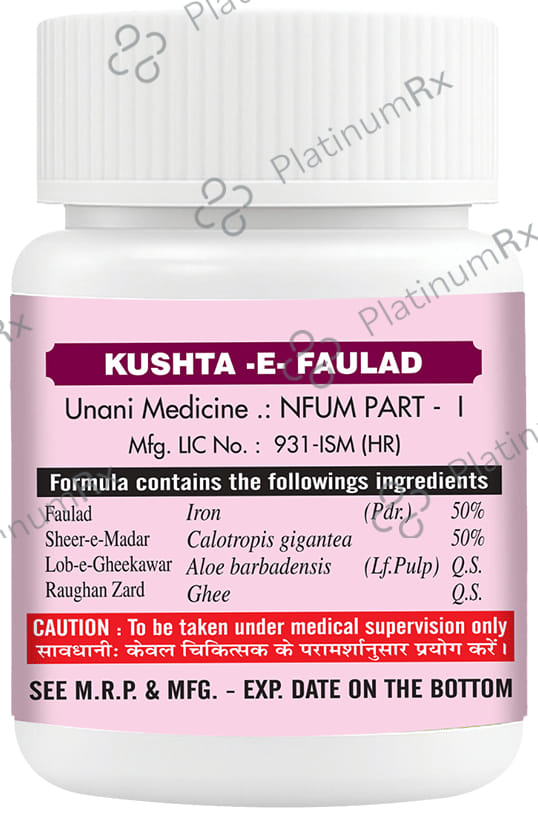 Cipzer Kushta-E-Faulad Powder