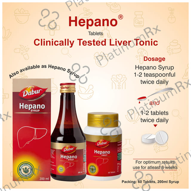 Dabur Hepano Syrup - For Liver Health & Detoxification