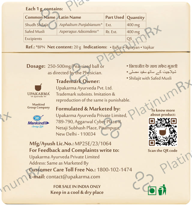 Upakarma Ayurveda Pure Shilajit Resin Form with Safed Musli Performance Enhancer