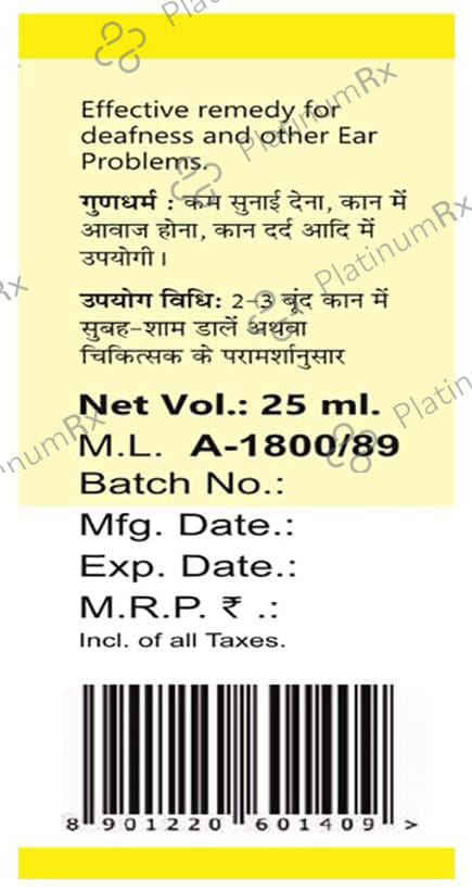 Baidyanath (Jhansi) Bilva Tail