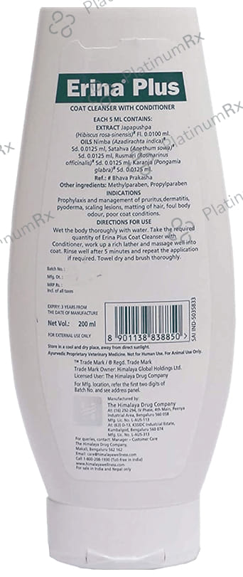 Himalaya Erina Plus Coat Cleanser with Conditioner (For Pets)