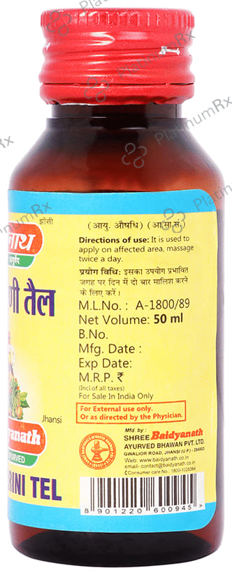 Baidyanath (Jhansi) Prasarini Tel