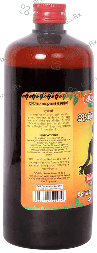 Baidyanath (Jhansi) Ashwagandharishta Special Liquid