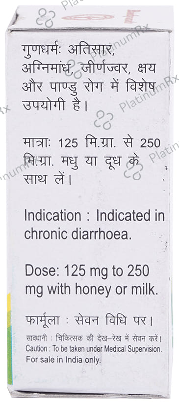 Baidyanath (Jhansi) Ras Parpati Powder