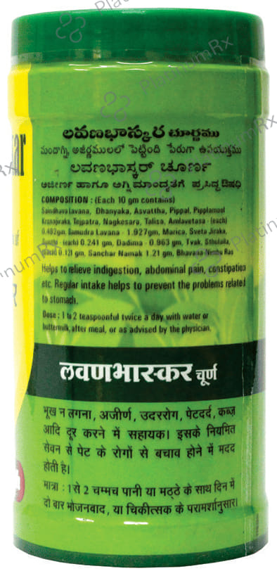 Baidyanath (Nagpur) Lavanbhaskar Churna