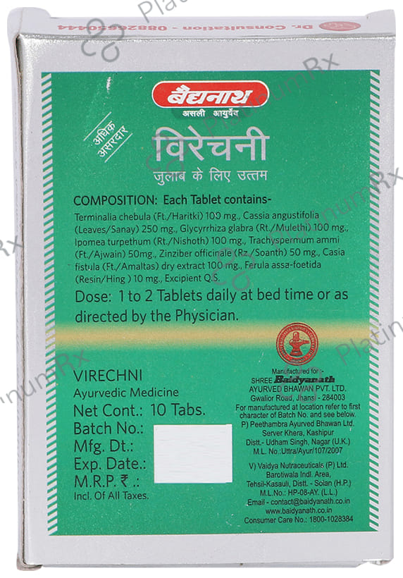 Baidyanath (Jhansi) Virechni Tablet