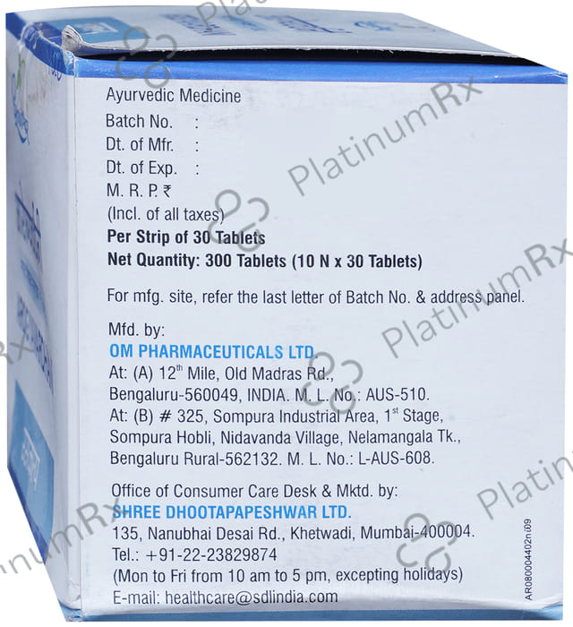 Dhootapapeshwar Arogyavardhini Tablet 30 tablets