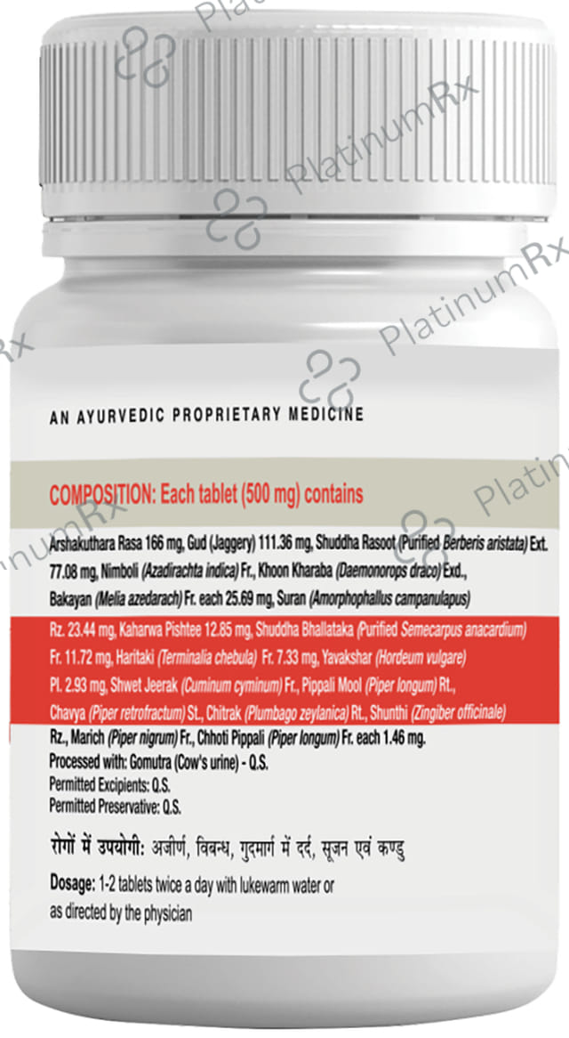 Uma Ayurveda Umarhoid Tablet for Quick Relief in Piles Tablet 120 tablets