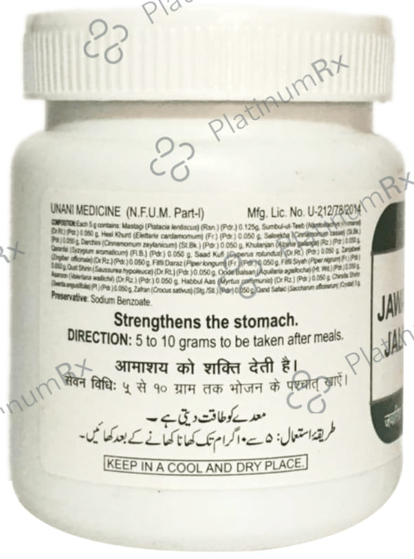Hamdard Jawarish Jalinoos