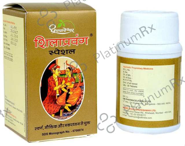 Dhootapapeshwar Shilapravang Special for Energy