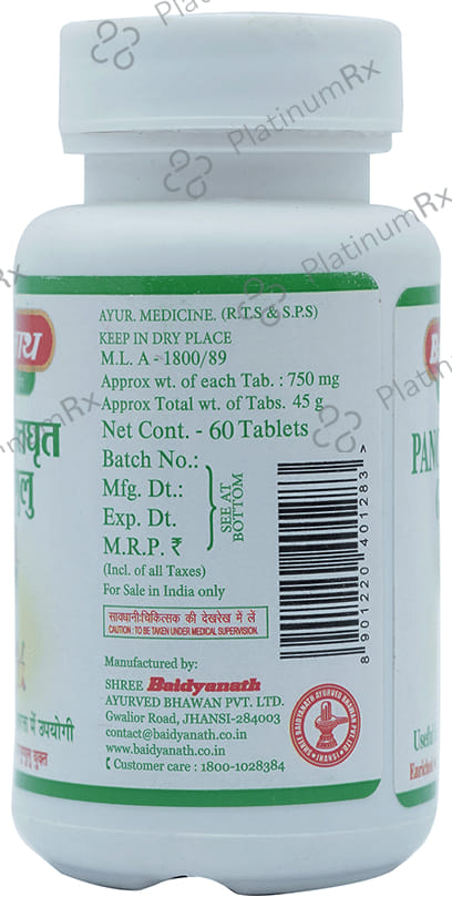 Baidyanath (Jhansi) Panchtiktghrit Guggulu