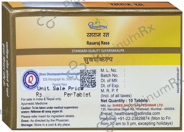 Dhootapapeshwar Rasaraj Rasa Standard Quality Suvarnakalpa Tablet 10 tablets
