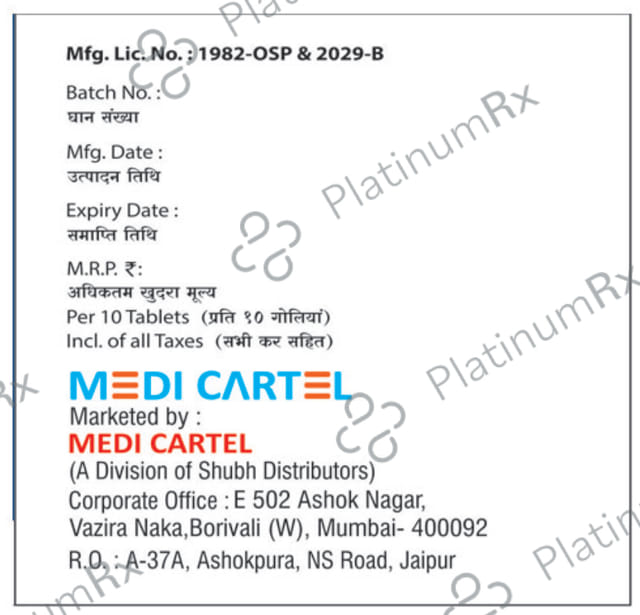 Vildacart-M 50/500 Tablet