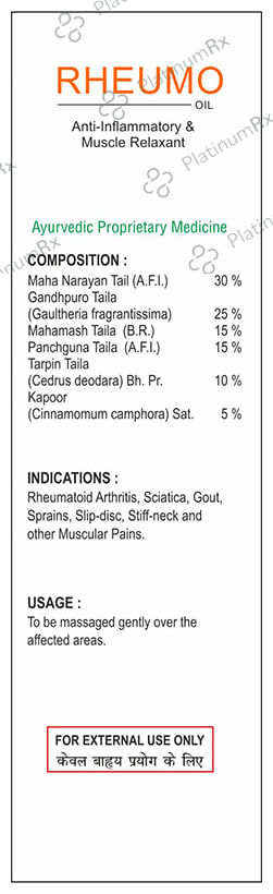 SDH Naturals Rheumo Oil