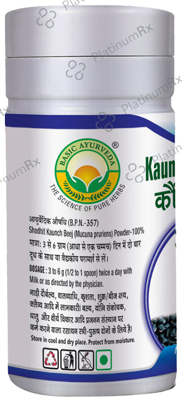 Basic Ayurveda Kaunch Beej Churna
