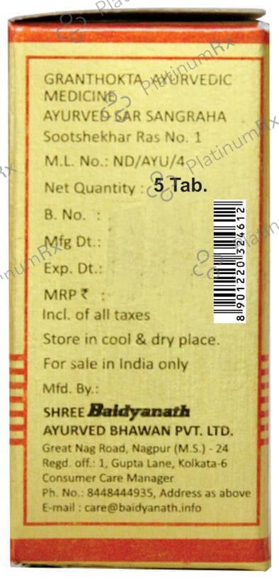 Baidyanath (Nagpur) Sootshekhar Ras No 1 with Gold Tablet 5 tablets