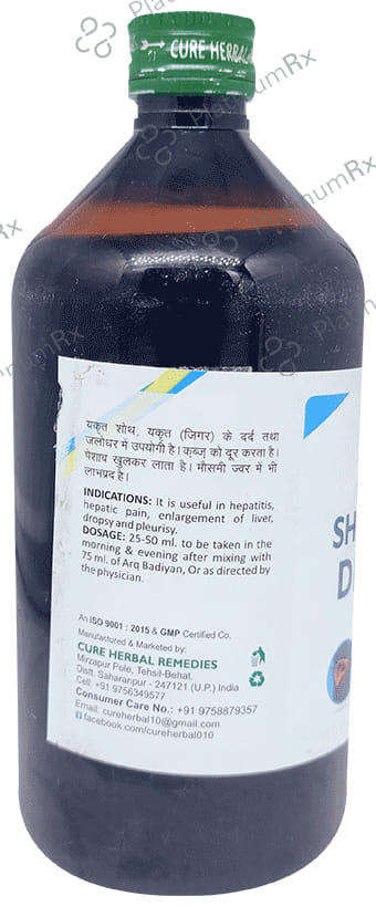 Cure Herbal Remedies Sharbat Dinar 500 ml