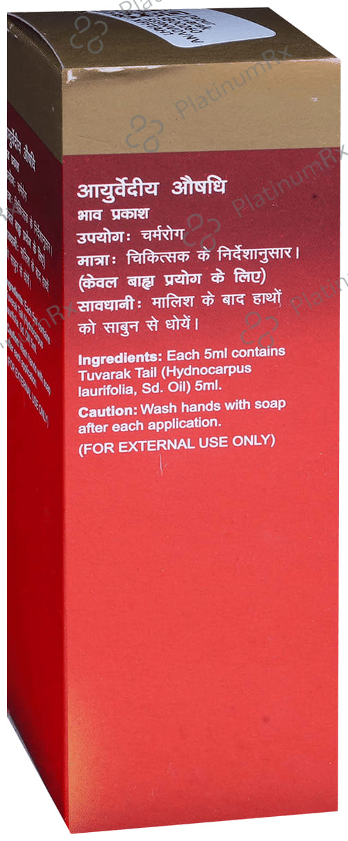 Dabur Tuvarak (Chalmogra) Tail 50 ml