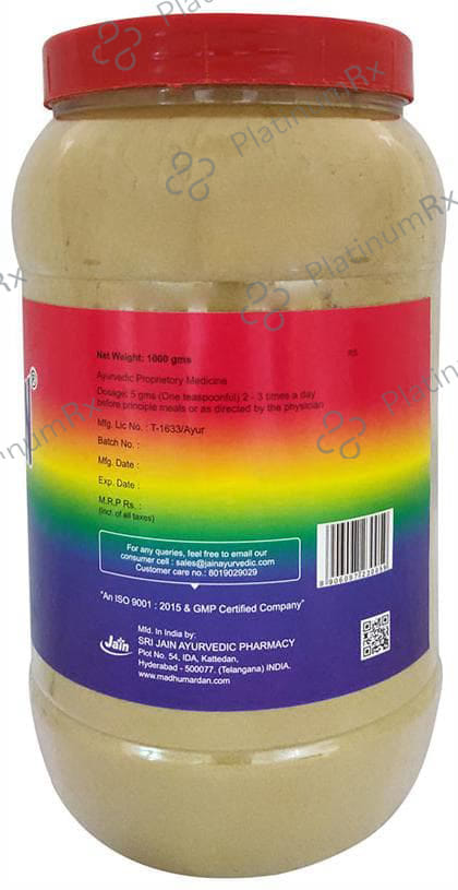 Jain Madhumardan Diabetes Powder 1 kg