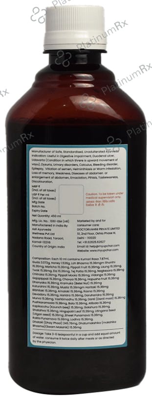 Myupchar Ayurveda Kumariasava