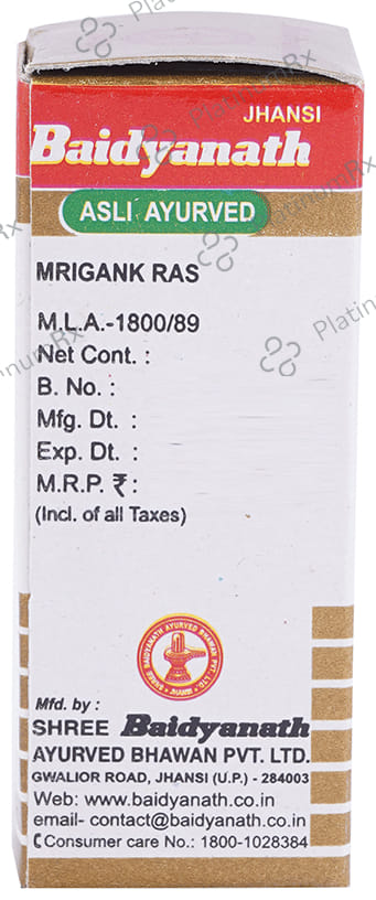 Baidyanath (Jhansi) Mrigank Ras with Gold Pearl Powder