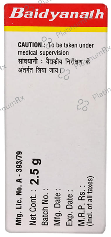 Baidyanath (Noida) Vyadhiharan Rasayan Powder