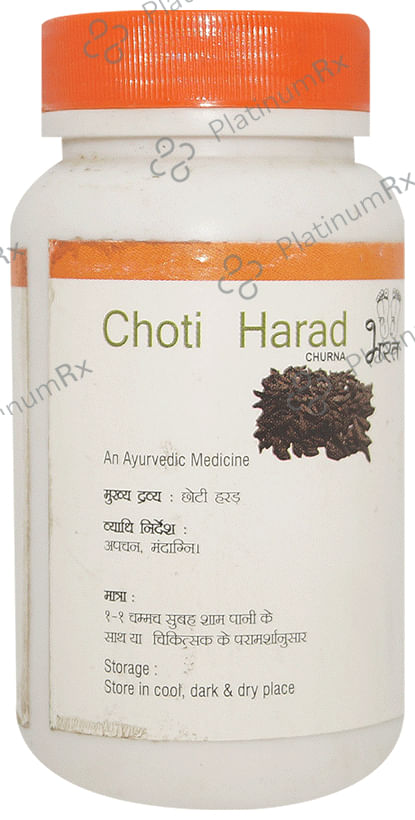 Bharat Ayurvedic Aushdhalaya Choti Harad Churna