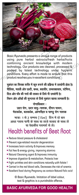 Basic Ayurveda Beet Root Vinegar