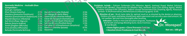 Dr. Morepen Active Smile Enriched with 17 Powerful Herbs Toothpaste