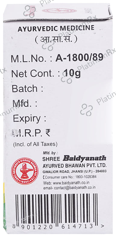 Baidyanath (Jhansi) Yawakshar Tablet