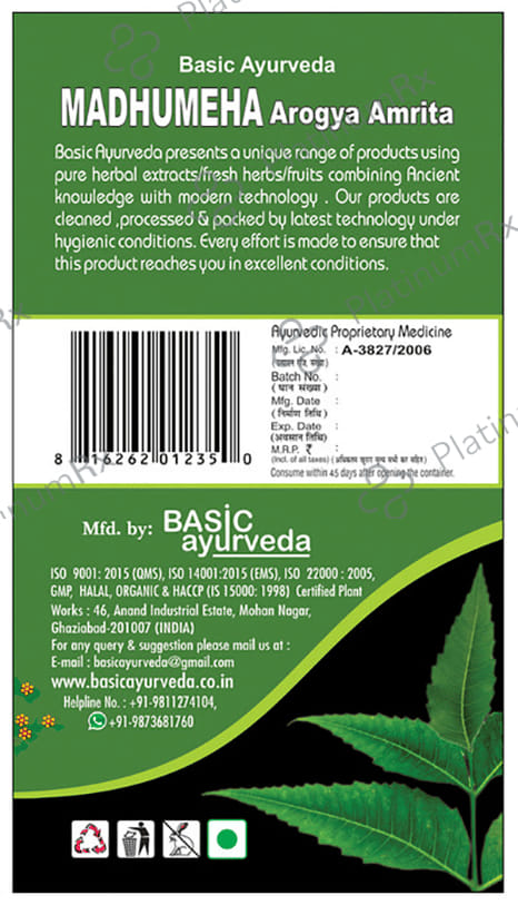 Basic Ayurveda Madhumeha Arogya Amrita