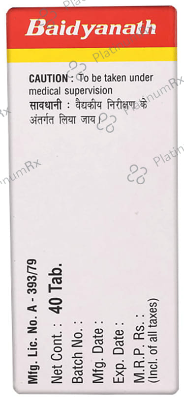 Baidyanath (Noida) Medohar Vidangadi Lauh Tablet