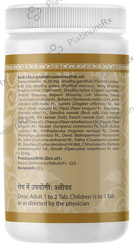Uma Ayurveda Nityanand Ras Tablet 1000 tablets