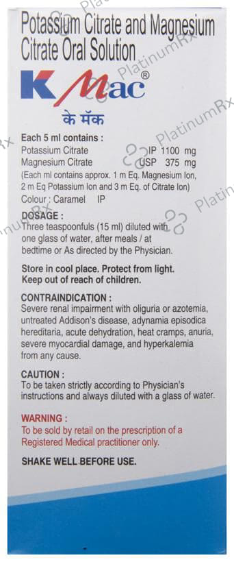 K Mac Oral Solution Mixed Fruit Sugar Free 200ml